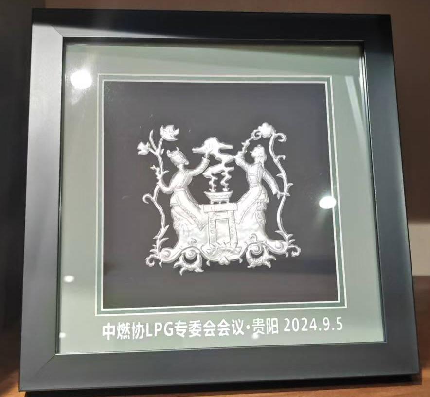 微信图片_20241212161823
