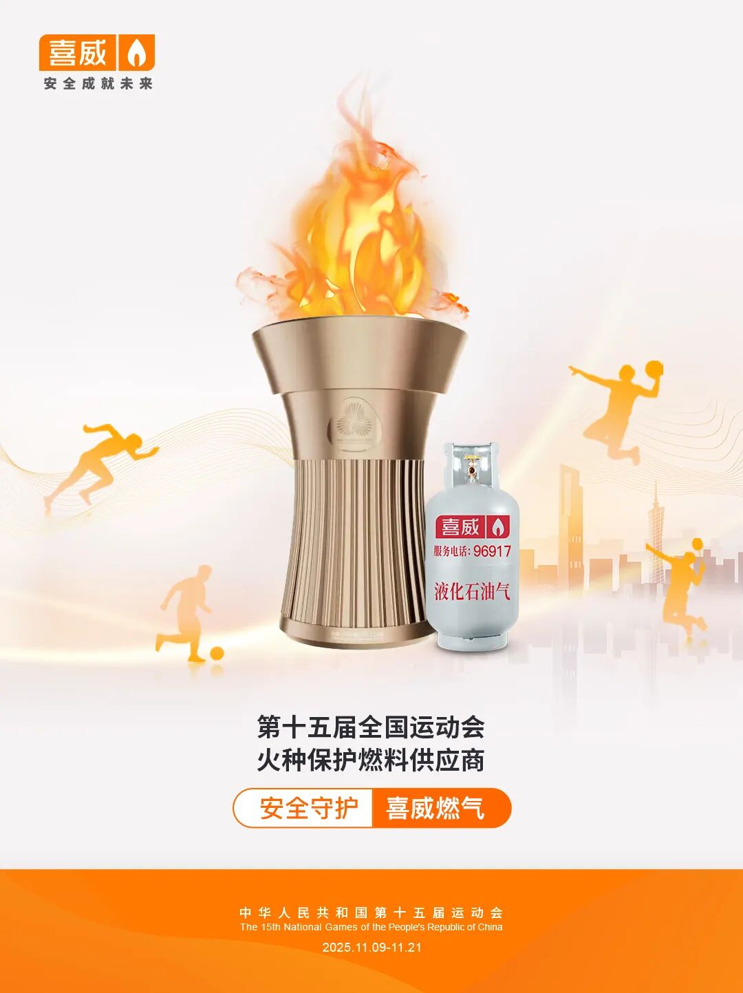 微信图片_2025-11-12_142738_845